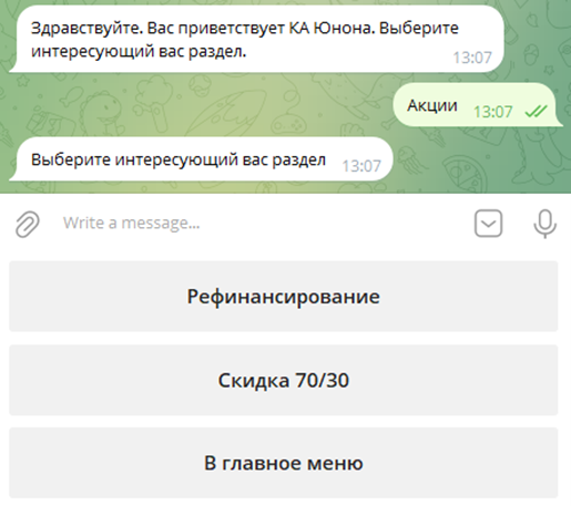 Рисунок6.png Рисунок6.png