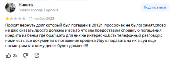 20-1106.png 20-1106.png